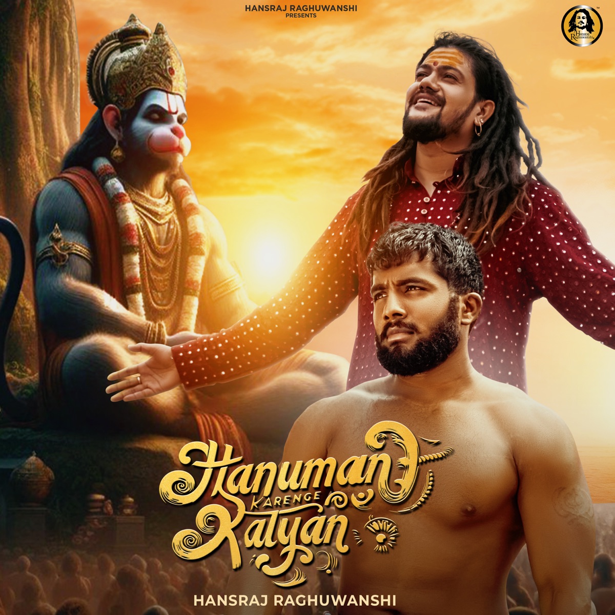 HANUMAN karenge kalyan Lyrics, हनुमान करेंगे कल्याण लिरिक्स