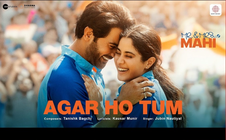 Agar Ho Tum Lyrics (अगर हो तुम Lyrics in Hindi)